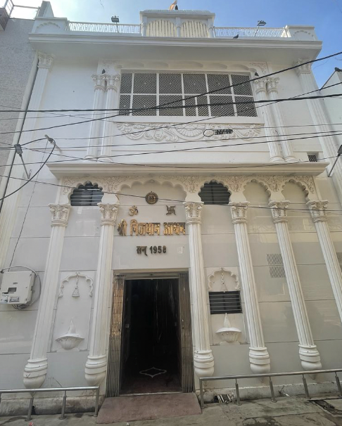 निजधाम आश्रम